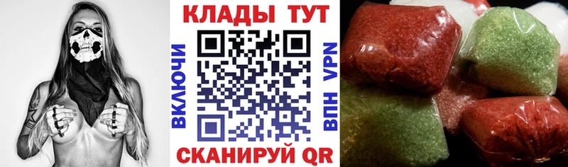 Хочу наркоту Котлас Alpha-PVP Мефедрон Канабис Кокаин