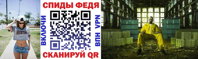 АМФЕТАМИН Premium Котлас