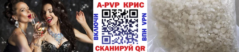блэк спрут   Котлас  Альфа ПВП кристаллы 
