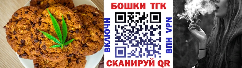 Canna-Cookies марихуана  Котлас 