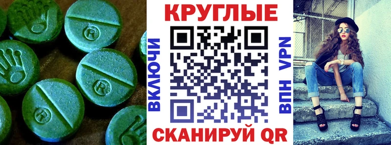 Ecstasy 300 mg Котлас