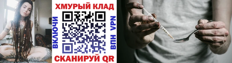 Героин афганец  Котлас 