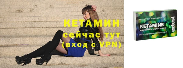 бутик Балабаново