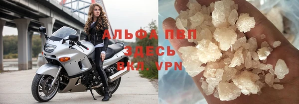 герыч Балахна