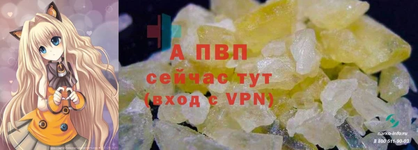 бутик Балабаново