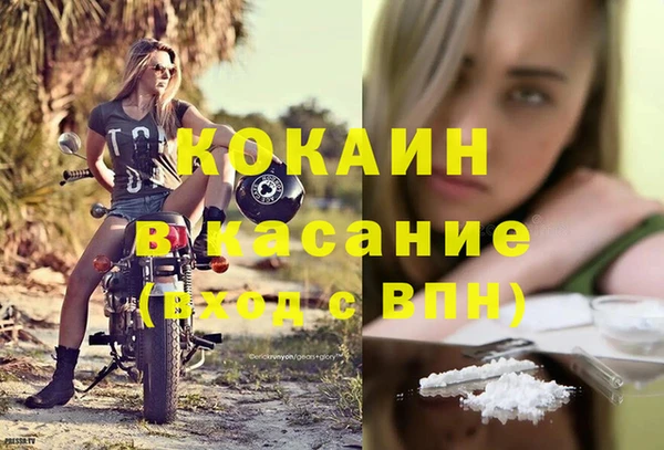бутик Балабаново