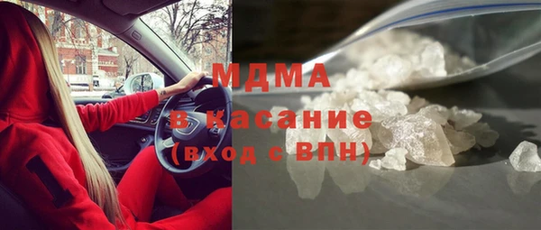 герыч Балахна