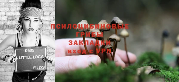 герыч Балахна