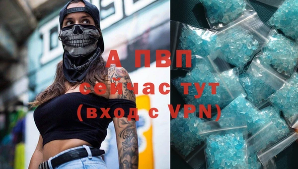 амфетамин Баксан