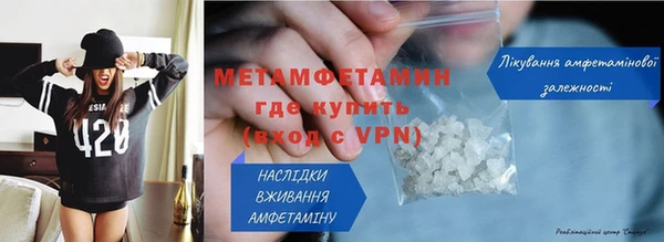 амфетамин Баксан