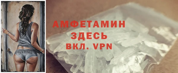 бутик Балабаново