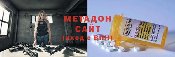 амфетамин Баксан