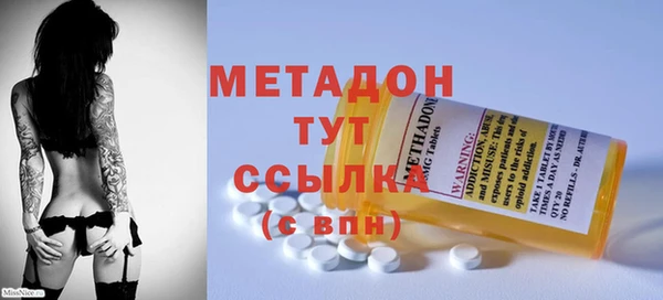 бутик Балабаново