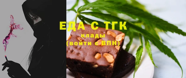 бутик Балабаново