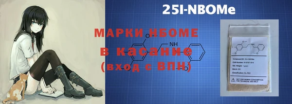мефедрон Горняк