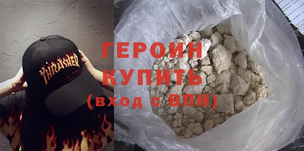герыч Балахна
