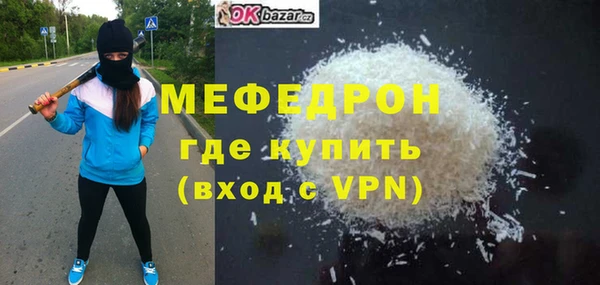 бутик Балабаново