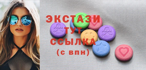 амфетамин Баксан