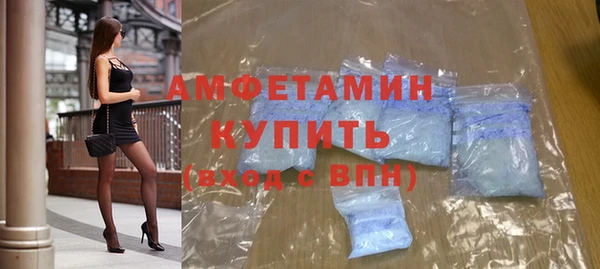 бутик Балабаново