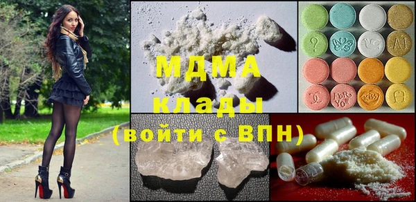 герыч Балахна
