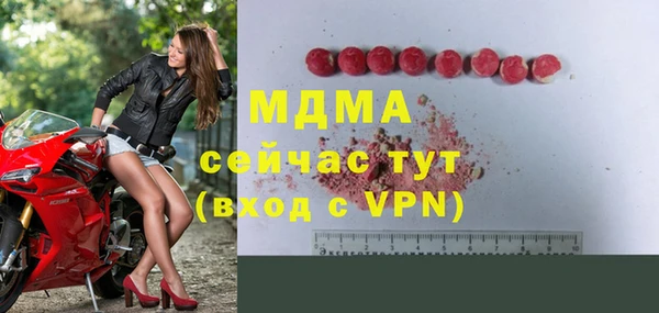 амфетамин Баксан