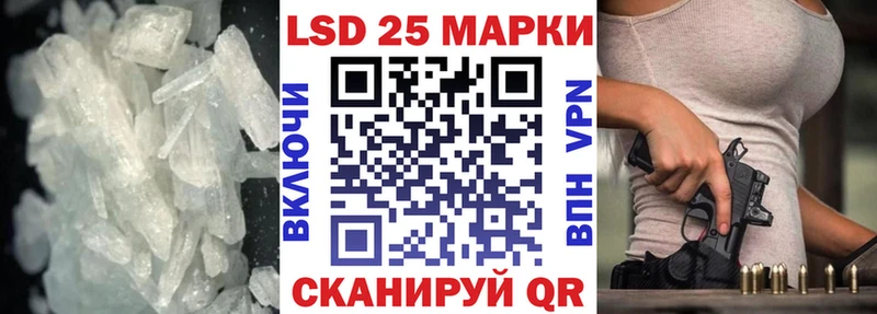 ЛСД экстази кислота Котлас