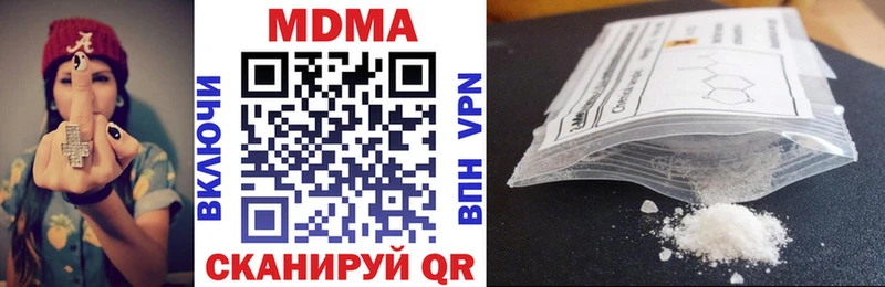 МДМА VHQ  Котлас 