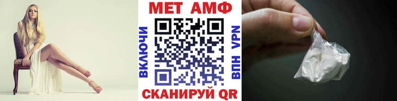 Первитин мет  Котлас 